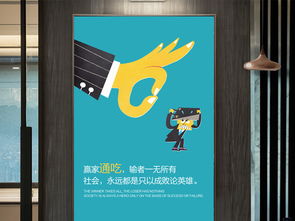 企業(yè)文化展板 創(chuàng)意勵志掛畫與數(shù)字文化創(chuàng)意內(nèi)容應(yīng)用服務(wù)