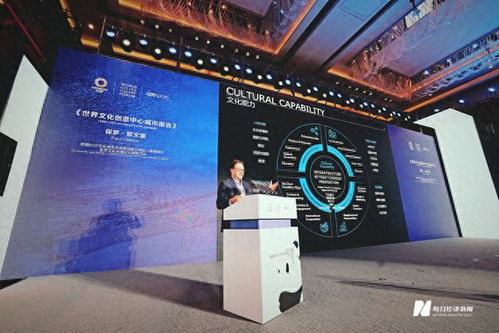 成都 崛起的全球數(shù)字創(chuàng)意新樞紐